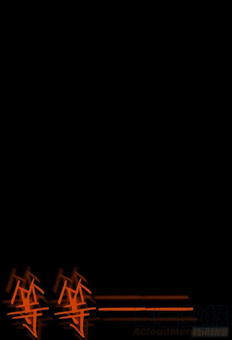 盗墓笔记之秦岭神树45.尸茧2