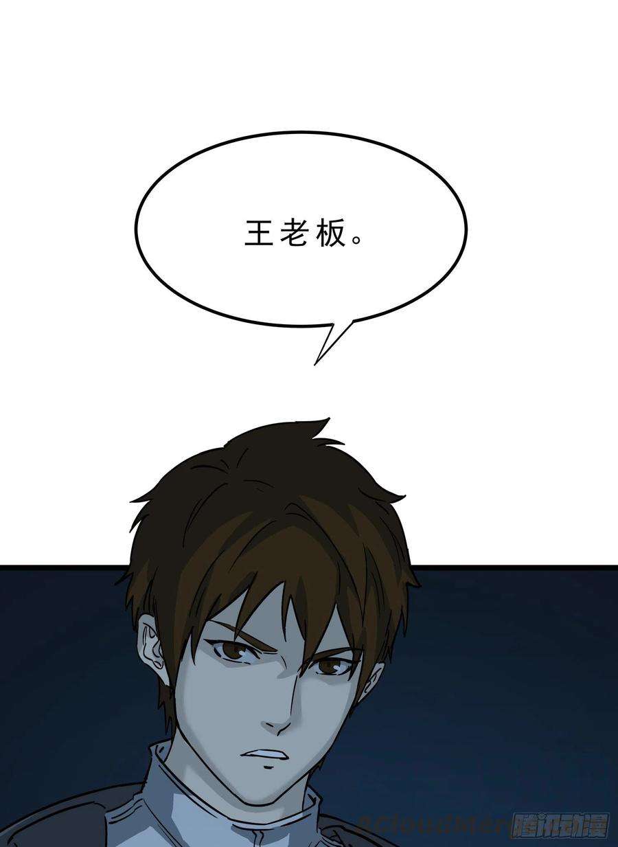 盗墓笔记之秦岭神树45.尸茧2