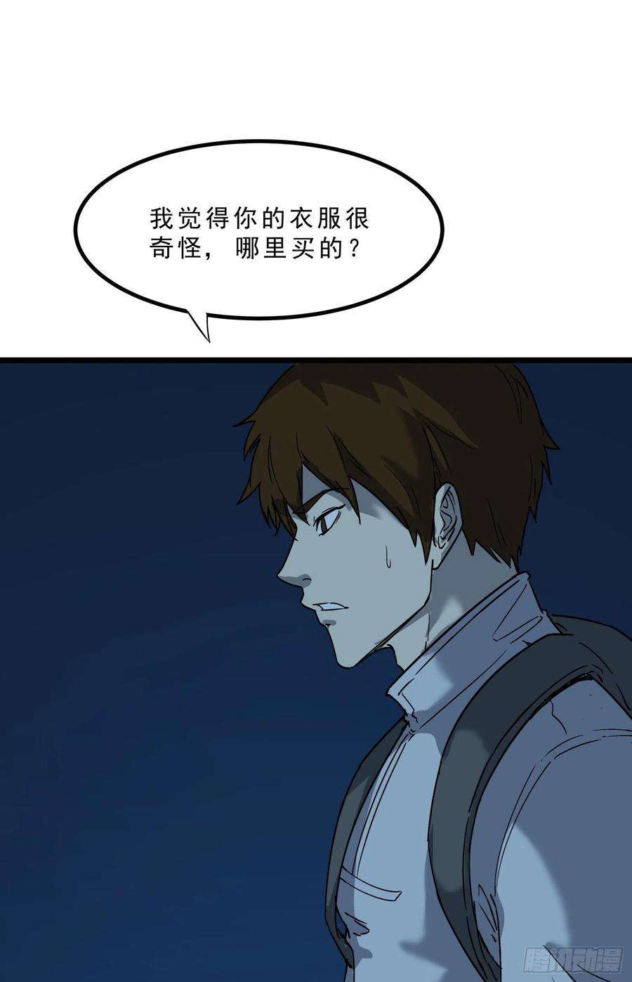 盗墓笔记之秦岭神树45.尸茧2