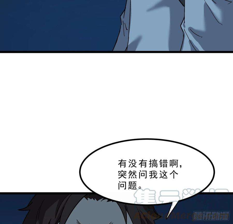 盗墓笔记之秦岭神树45.尸茧2