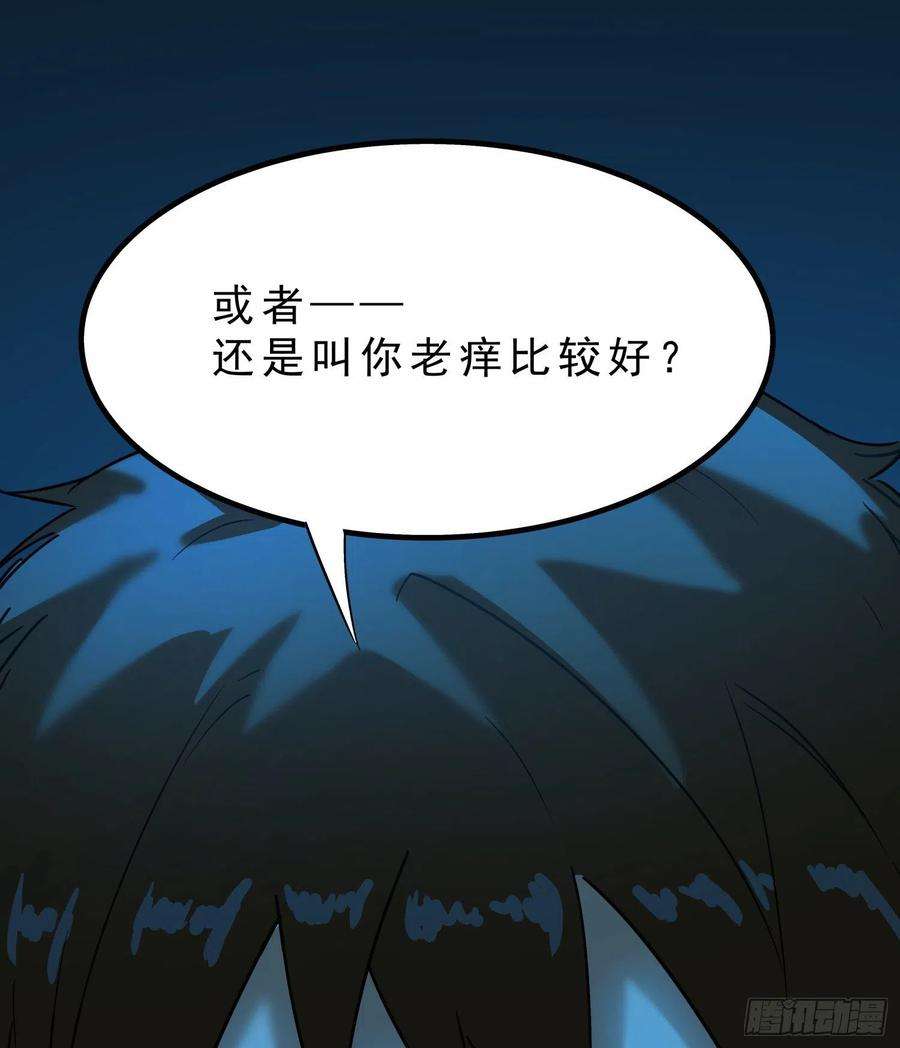 盗墓笔记之秦岭神树45.尸茧2