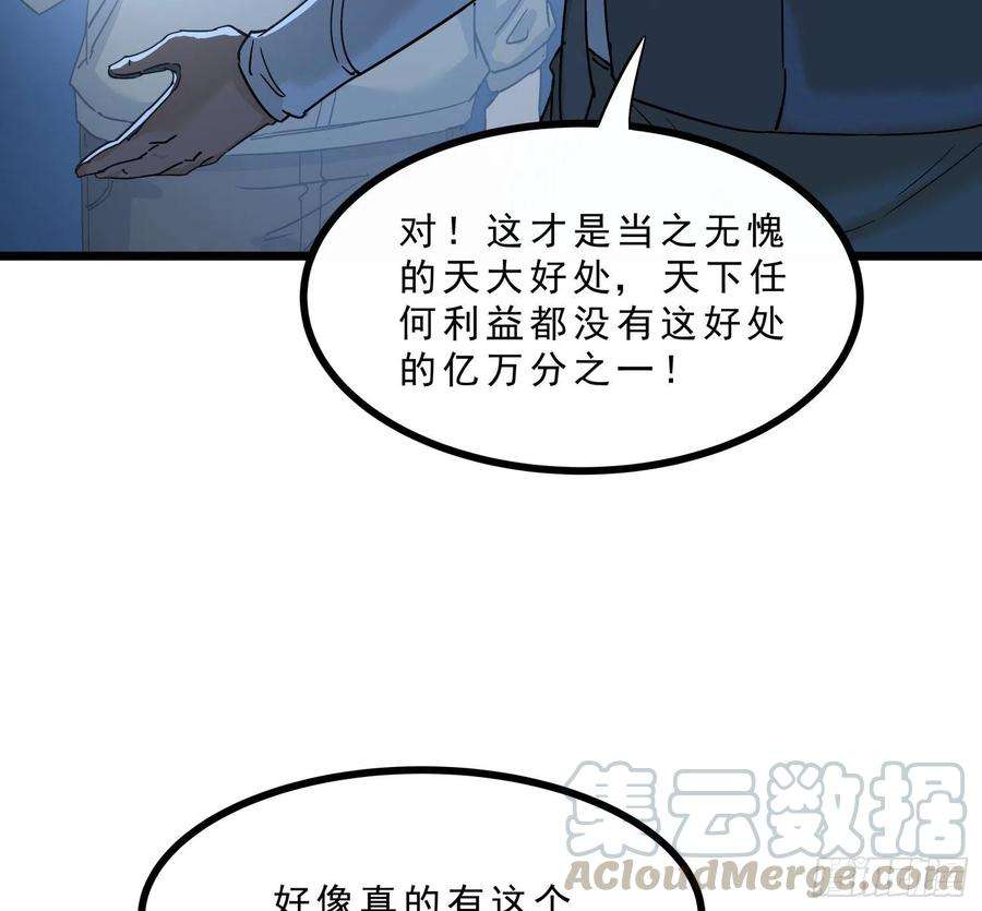 盗墓笔记之秦岭神树45.尸茧2