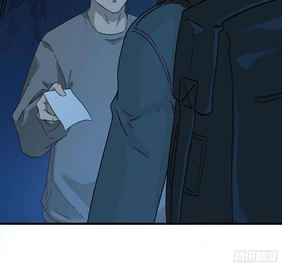 盗墓笔记之秦岭神树46.缝纫机