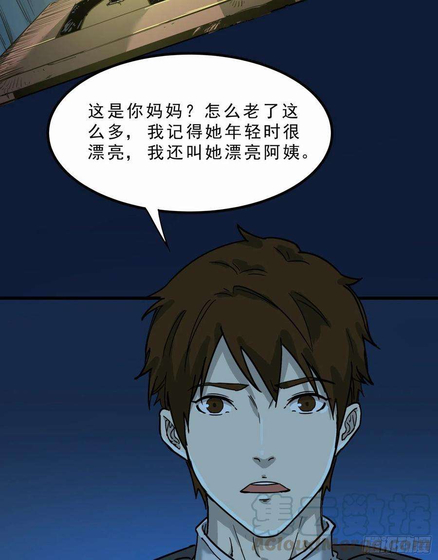 盗墓笔记之秦岭神树46.缝纫机