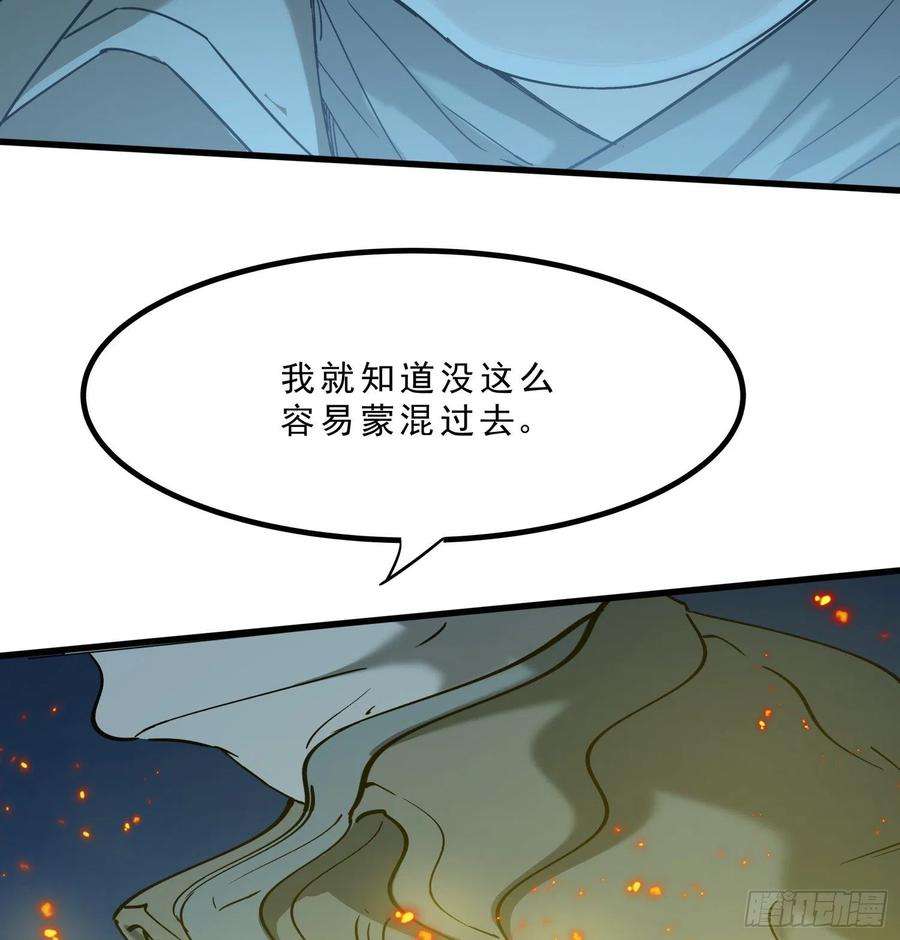 盗墓笔记之秦岭神树46.缝纫机