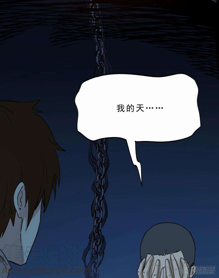 盗墓笔记之秦岭神树46.缝纫机