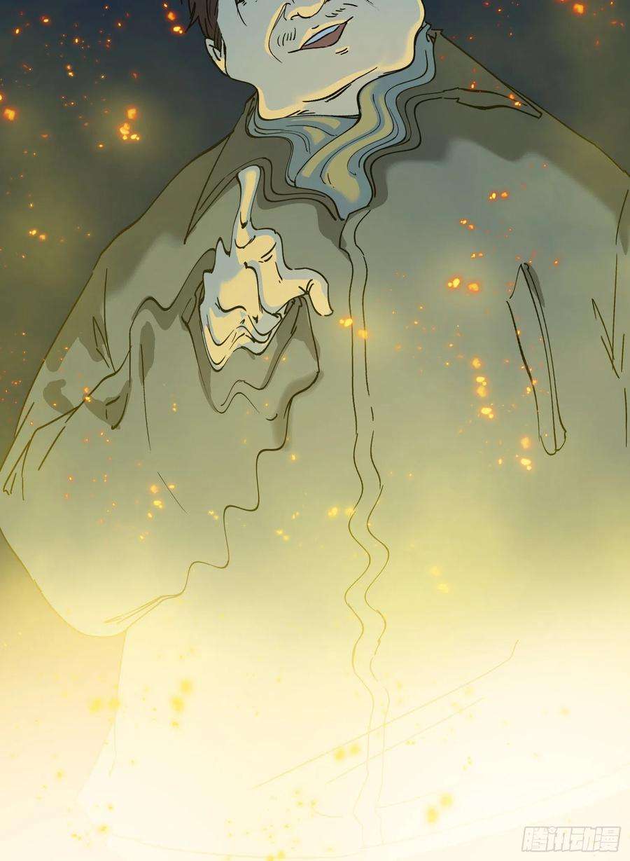 盗墓笔记之秦岭神树46.缝纫机