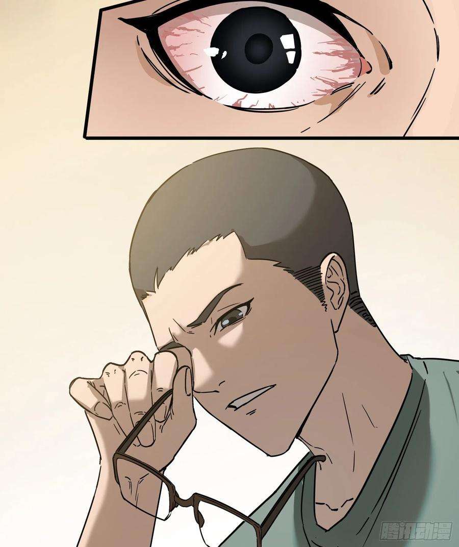 盗墓笔记之秦岭神树46.缝纫机