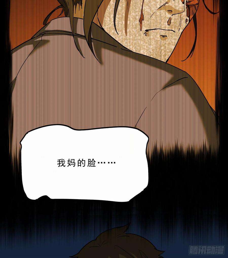 盗墓笔记之秦岭神树46.缝纫机