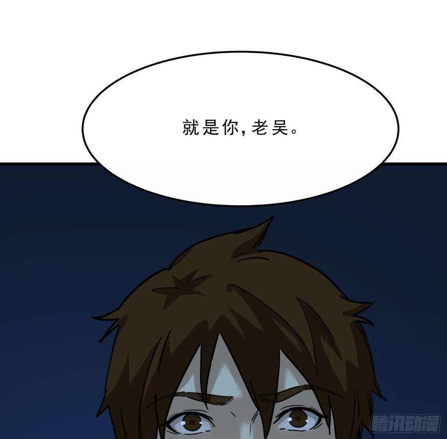 盗墓笔记之秦岭神树46.缝纫机