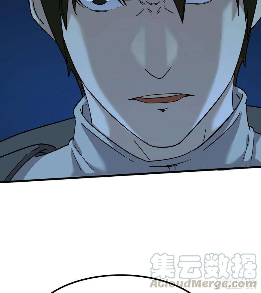 盗墓笔记之秦岭神树46.缝纫机