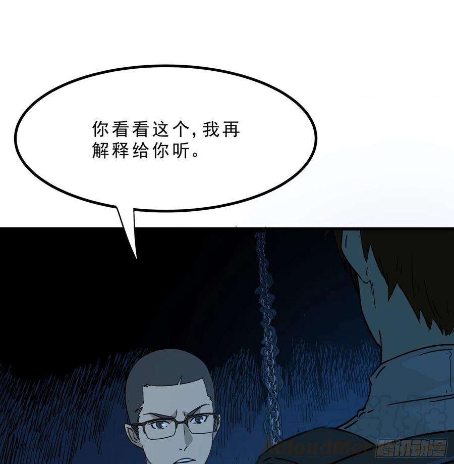 盗墓笔记之秦岭神树46.缝纫机