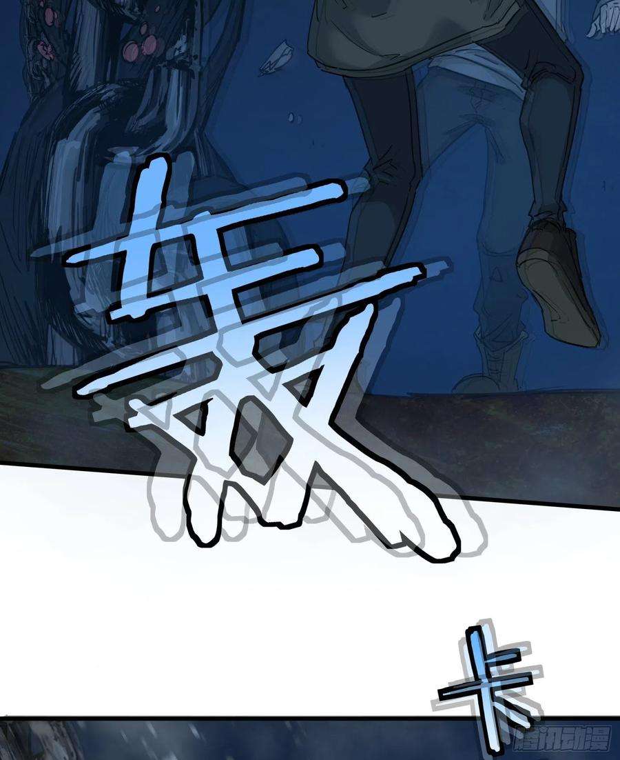 盗墓笔记之秦岭神树47.地狱