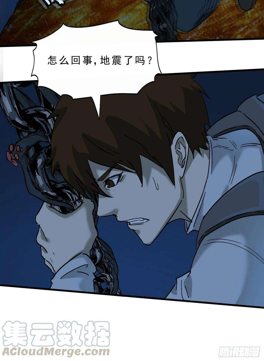 盗墓笔记之秦岭神树47.地狱