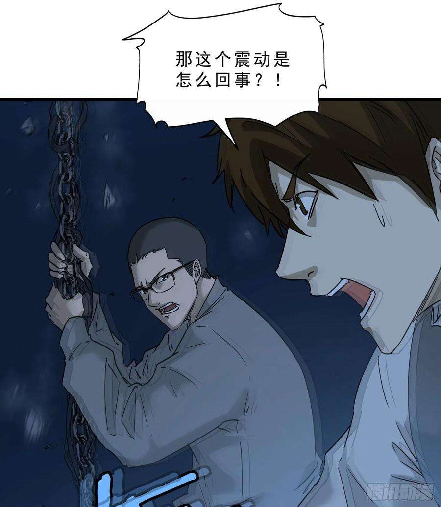 盗墓笔记之秦岭神树47.地狱