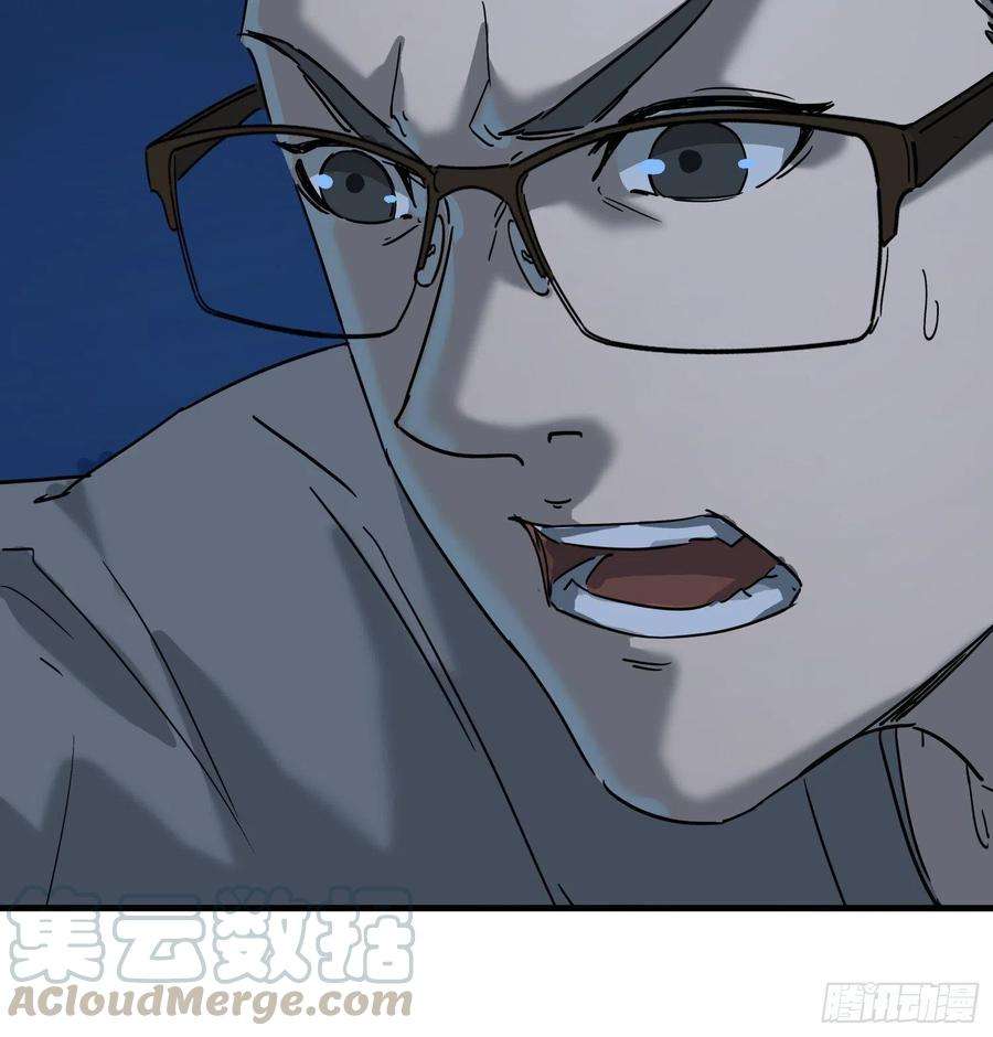 盗墓笔记之秦岭神树47.地狱