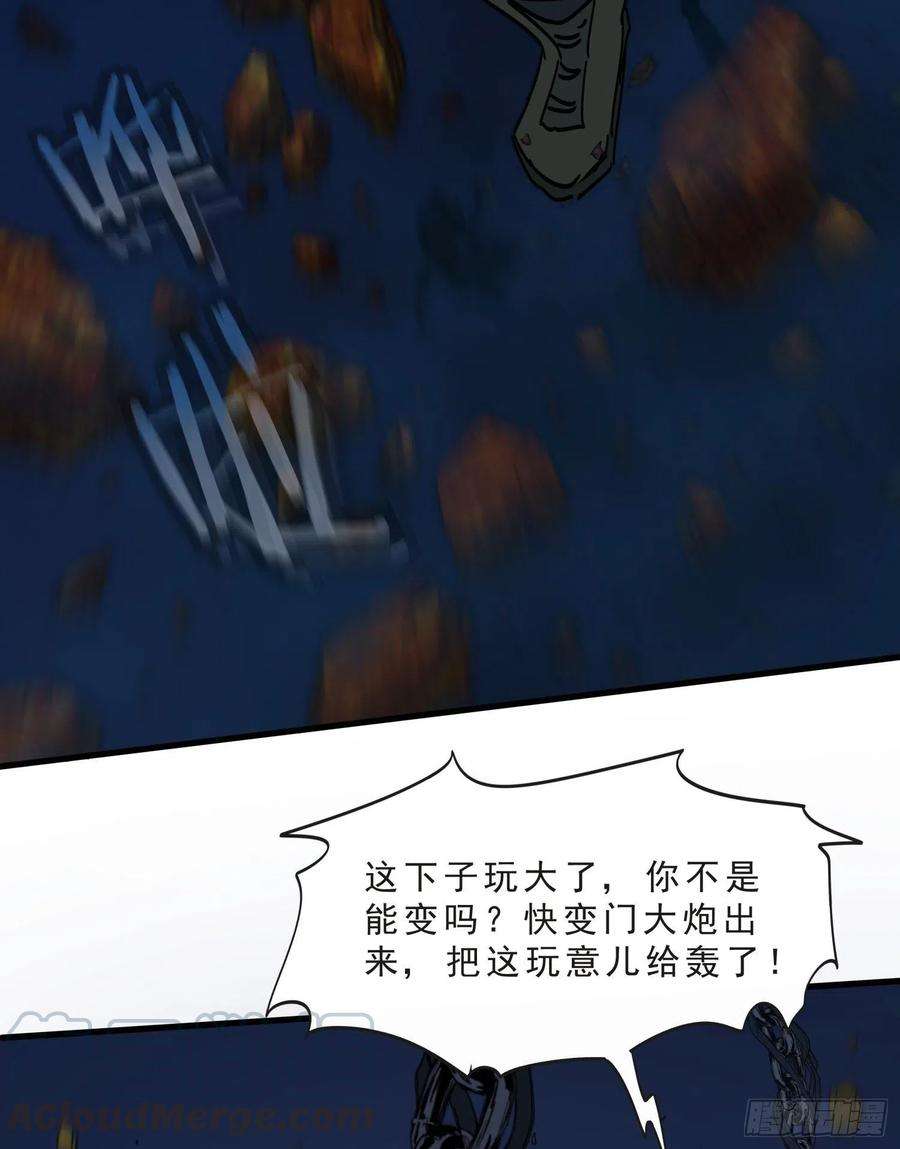 盗墓笔记之秦岭神树47.地狱