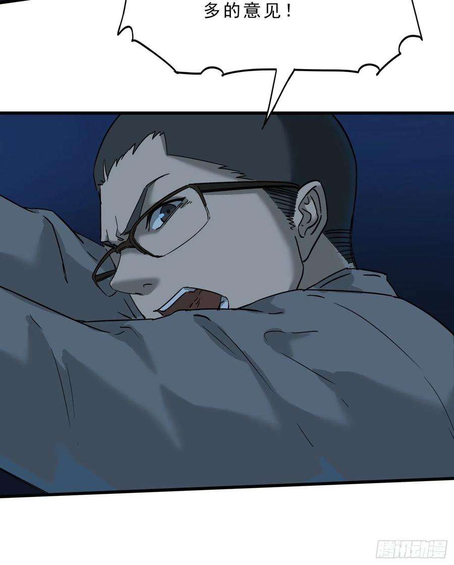 盗墓笔记之秦岭神树47.地狱