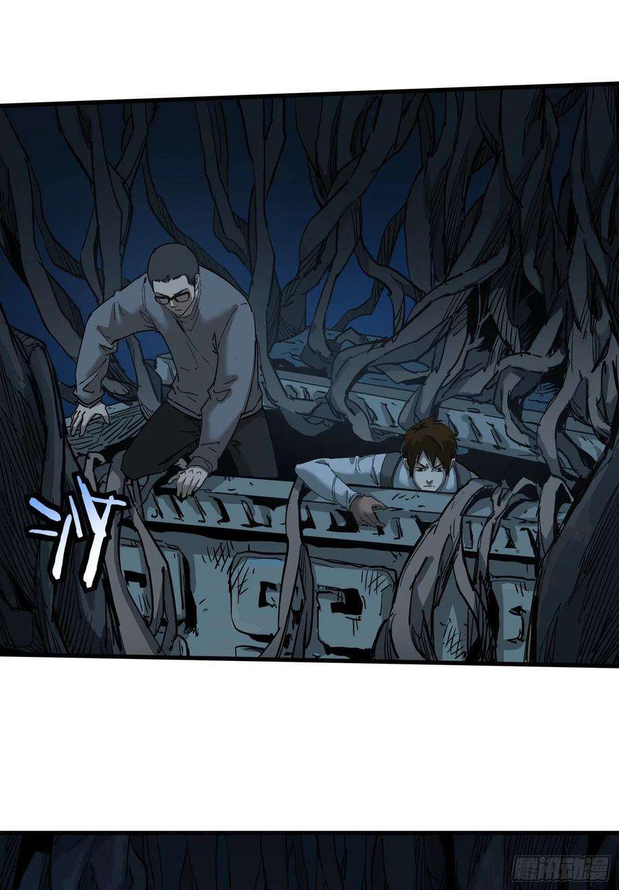盗墓笔记之秦岭神树47.地狱