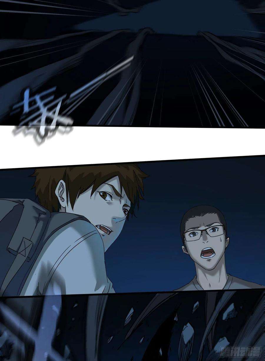 盗墓笔记之秦岭神树47.地狱