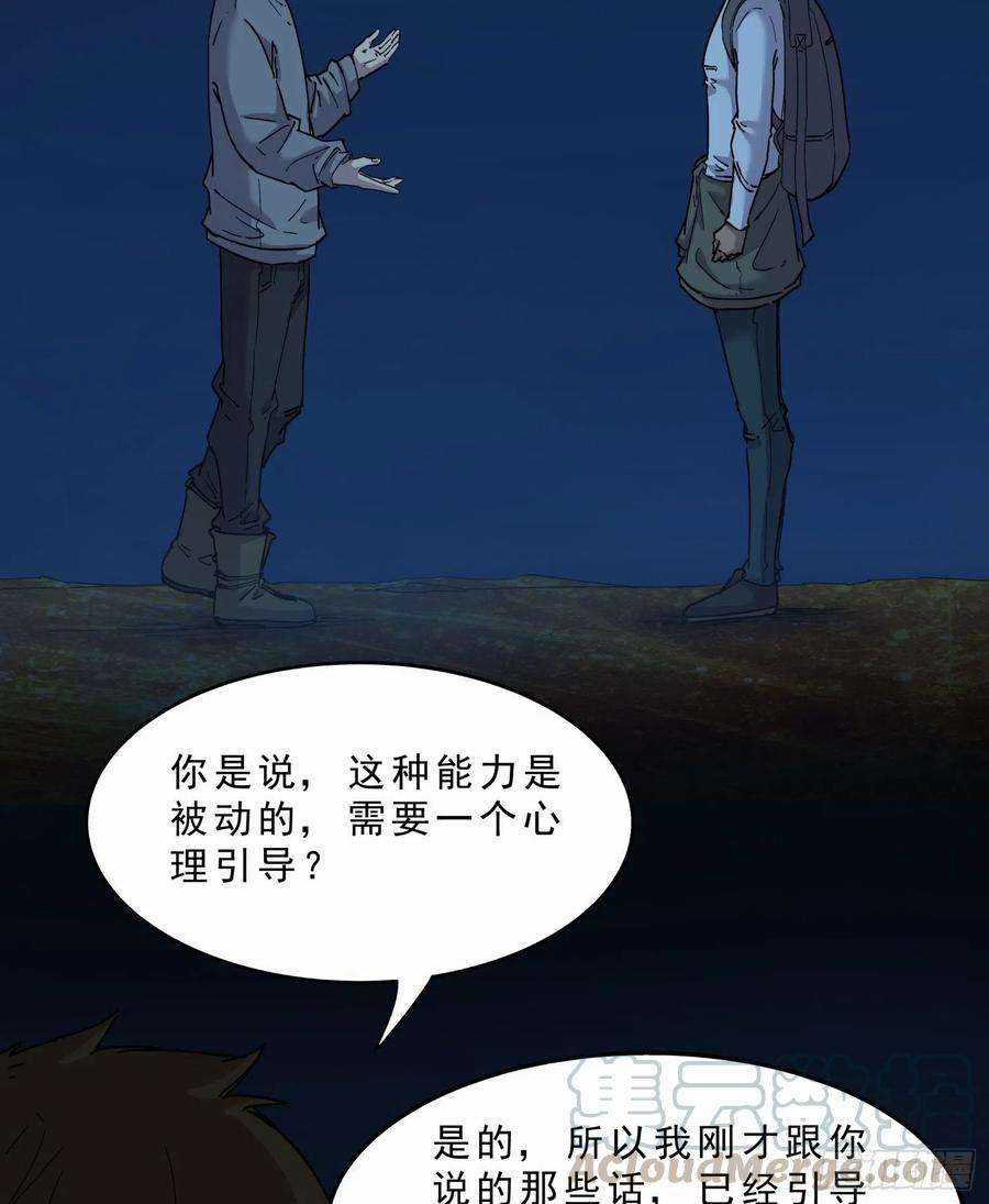 盗墓笔记之秦岭神树47.地狱