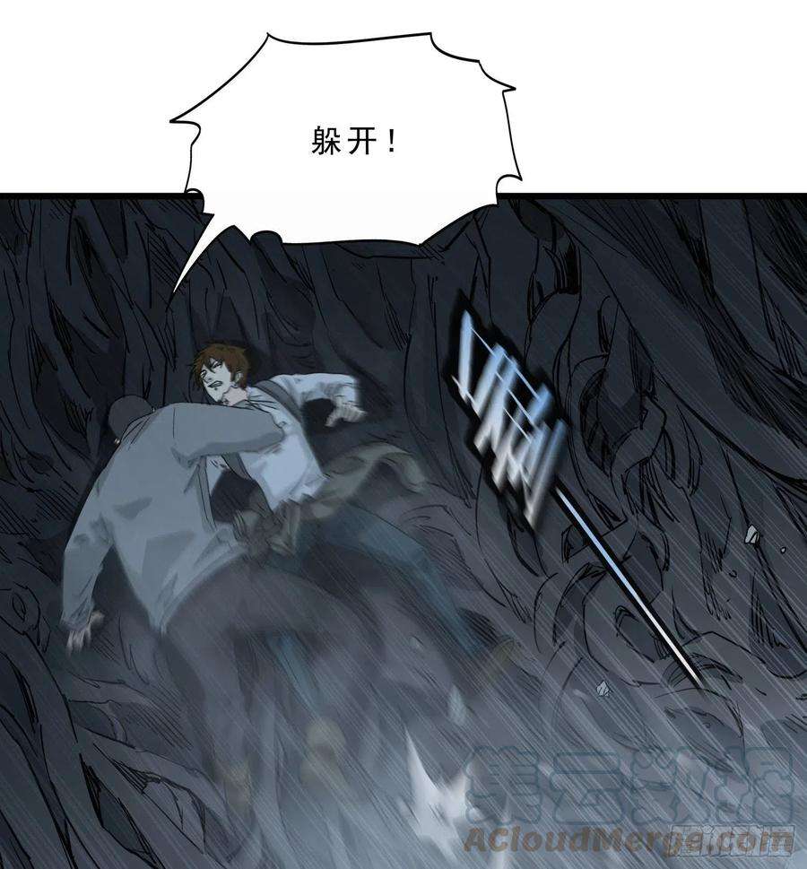 盗墓笔记之秦岭神树48.烛九阴