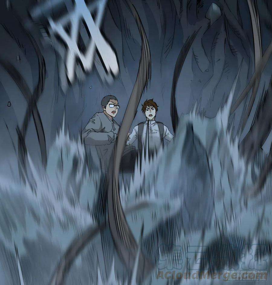 盗墓笔记之秦岭神树48.烛九阴