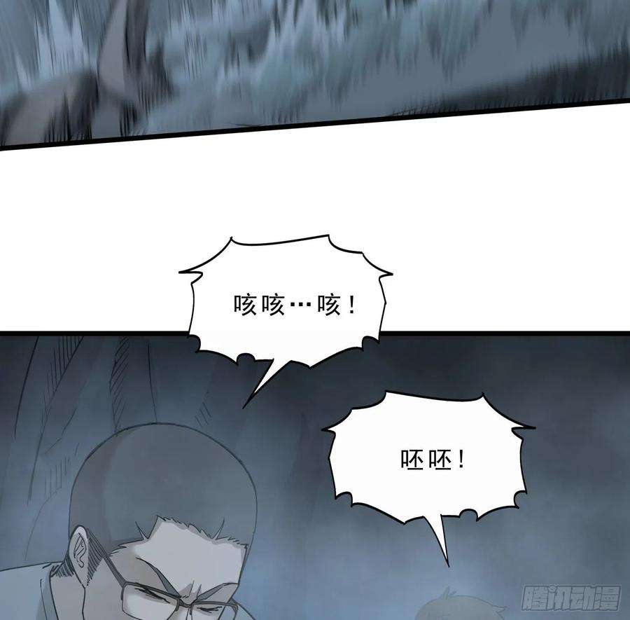 盗墓笔记之秦岭神树48.烛九阴