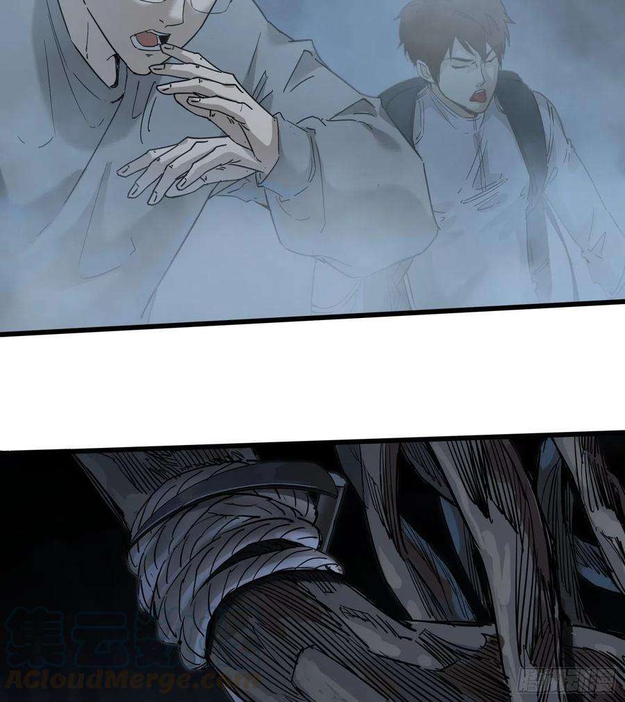盗墓笔记之秦岭神树48.烛九阴