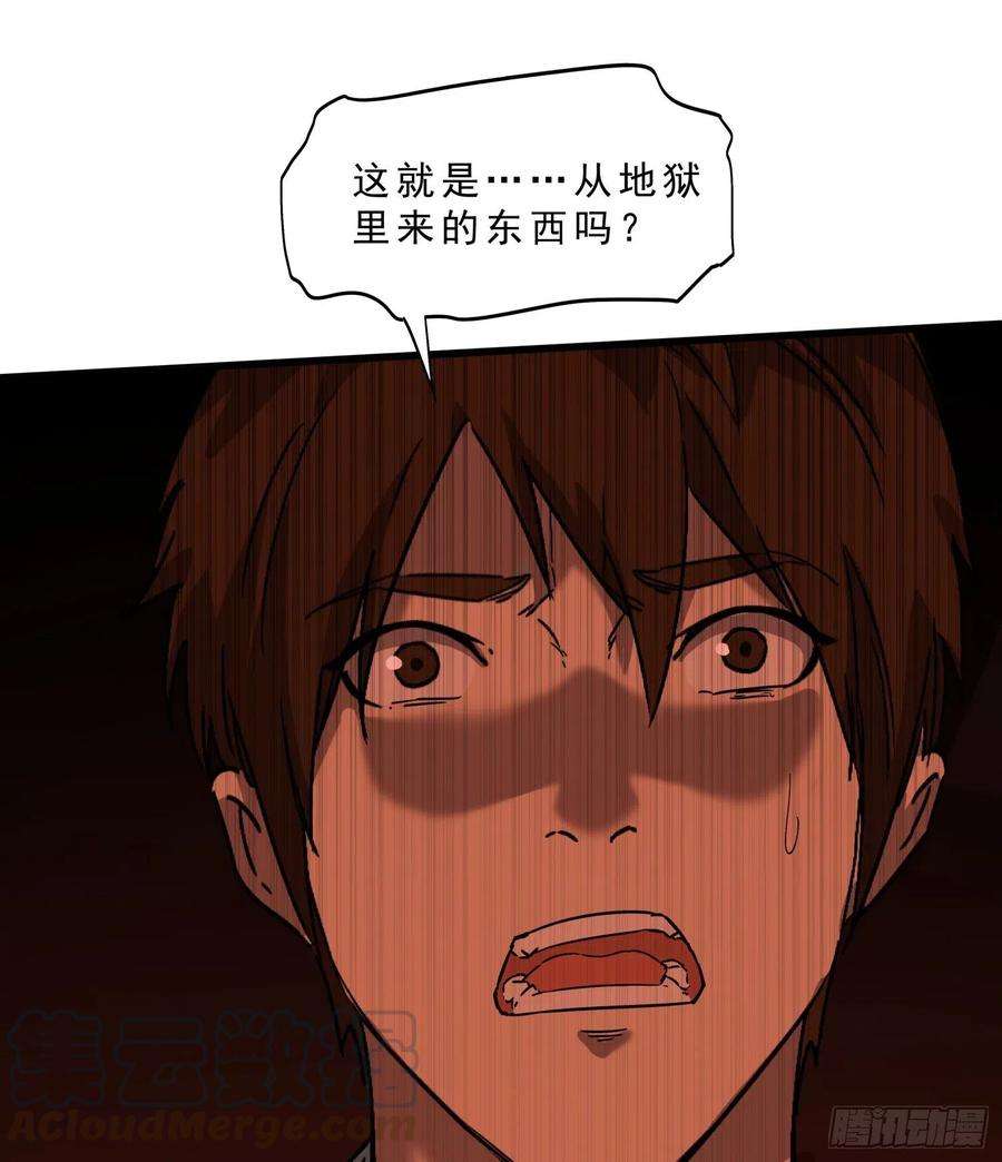盗墓笔记之秦岭神树48.烛九阴