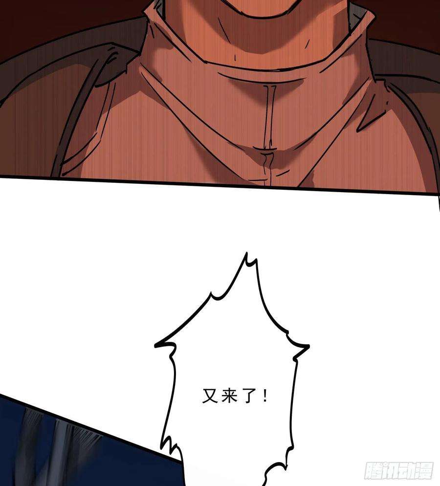 盗墓笔记之秦岭神树48.烛九阴