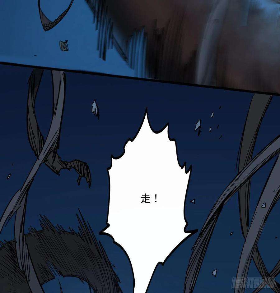 盗墓笔记之秦岭神树48.烛九阴
