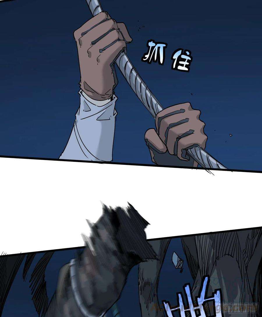 盗墓笔记之秦岭神树48.烛九阴