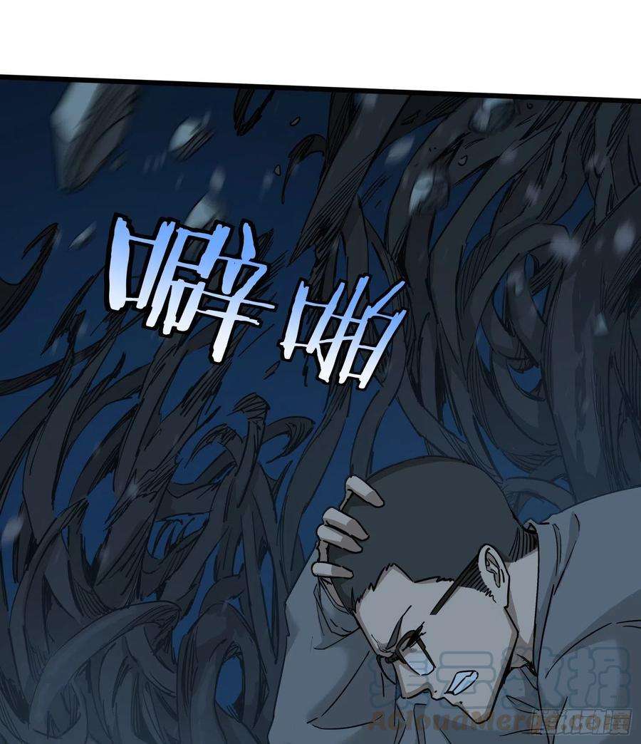 盗墓笔记之秦岭神树48.烛九阴