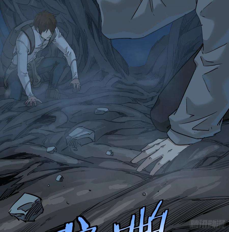 盗墓笔记之秦岭神树48.烛九阴