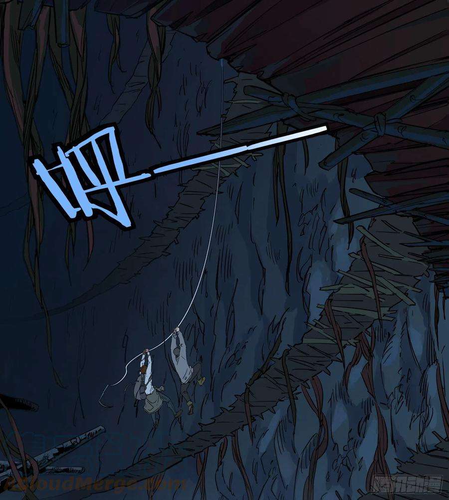 盗墓笔记之秦岭神树烛九阴2