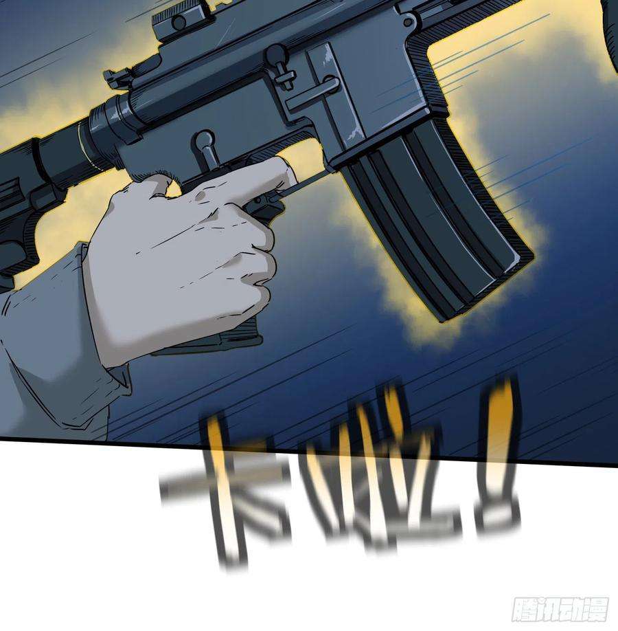 盗墓笔记之秦岭神树烛九阴2