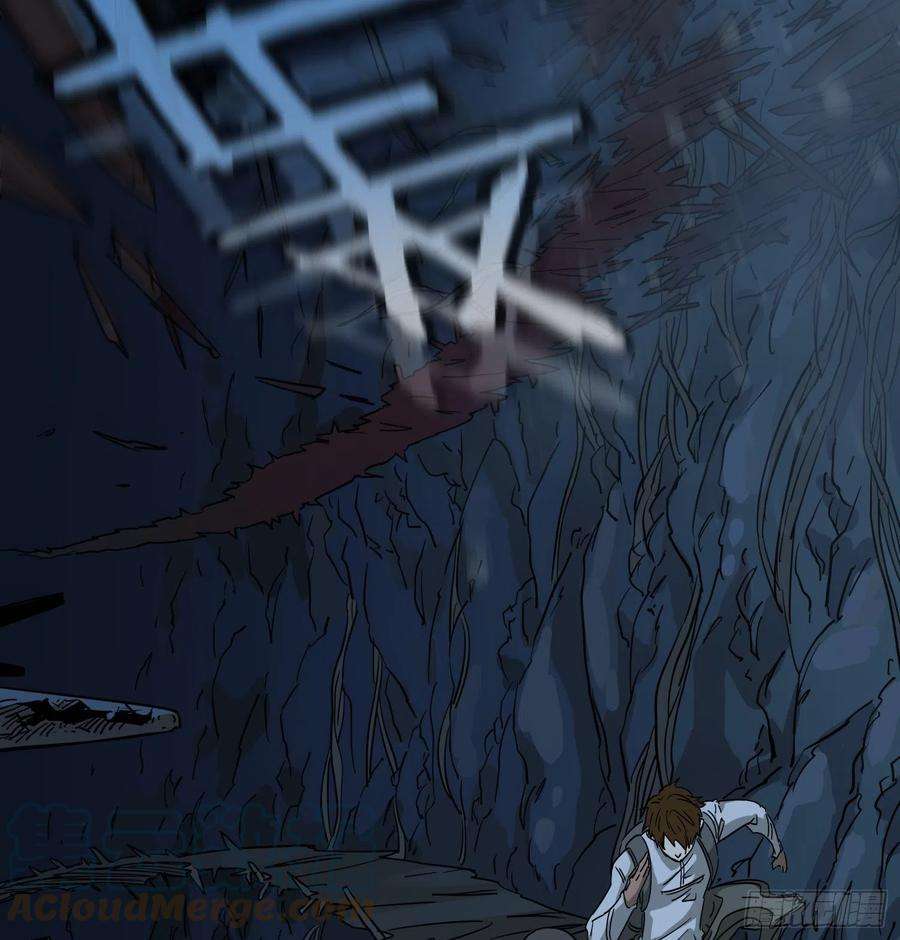 盗墓笔记之秦岭神树烛九阴2