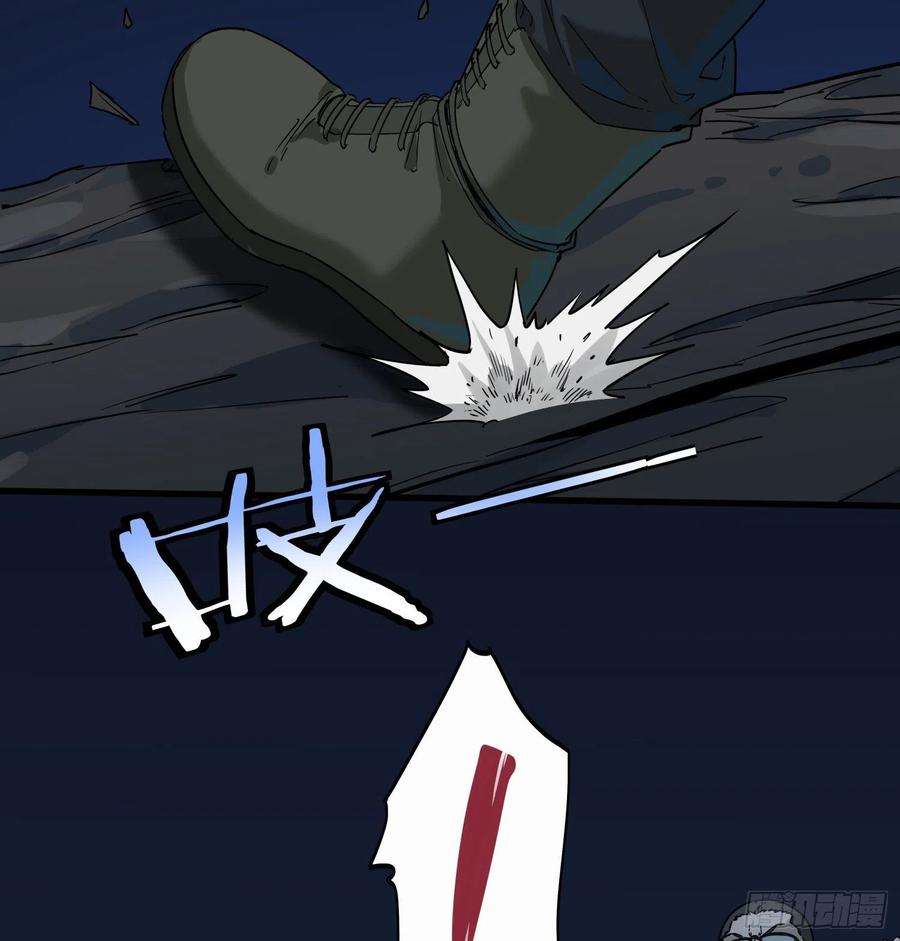 盗墓笔记之秦岭神树烛九阴2
