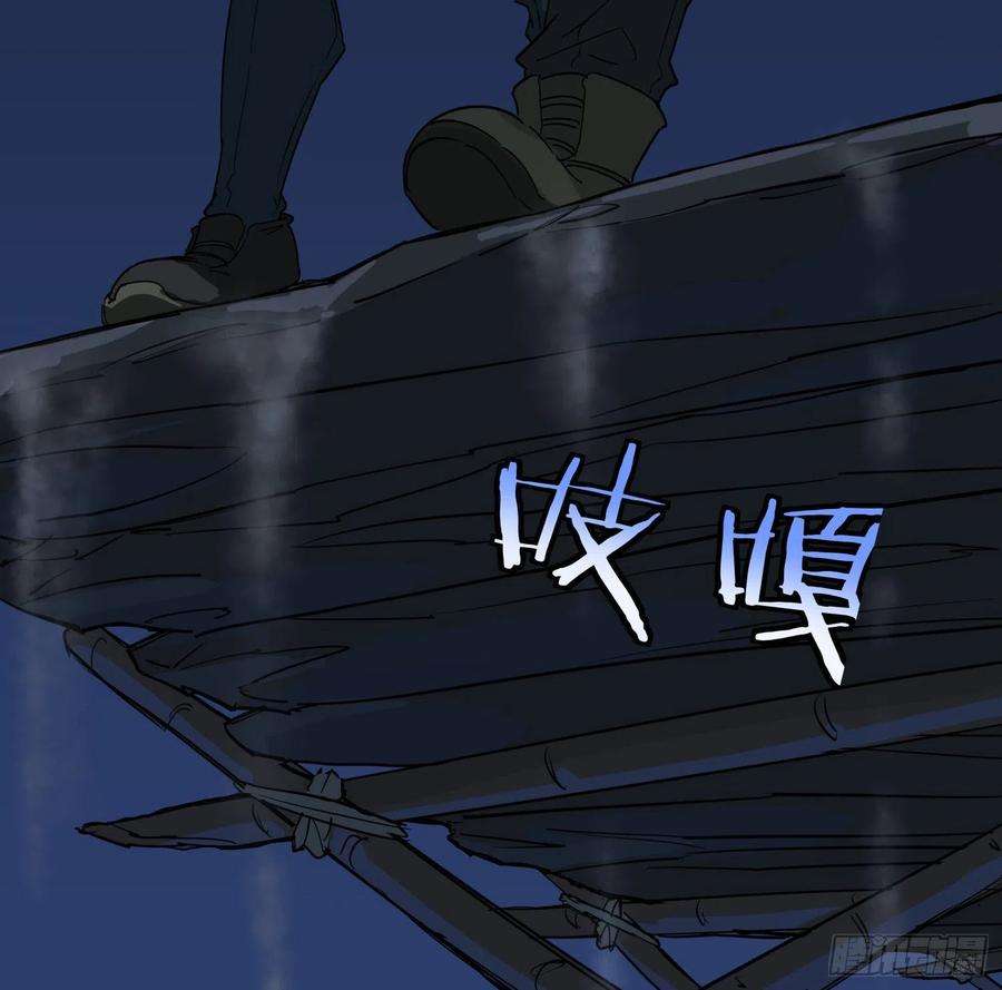 盗墓笔记之秦岭神树烛九阴2