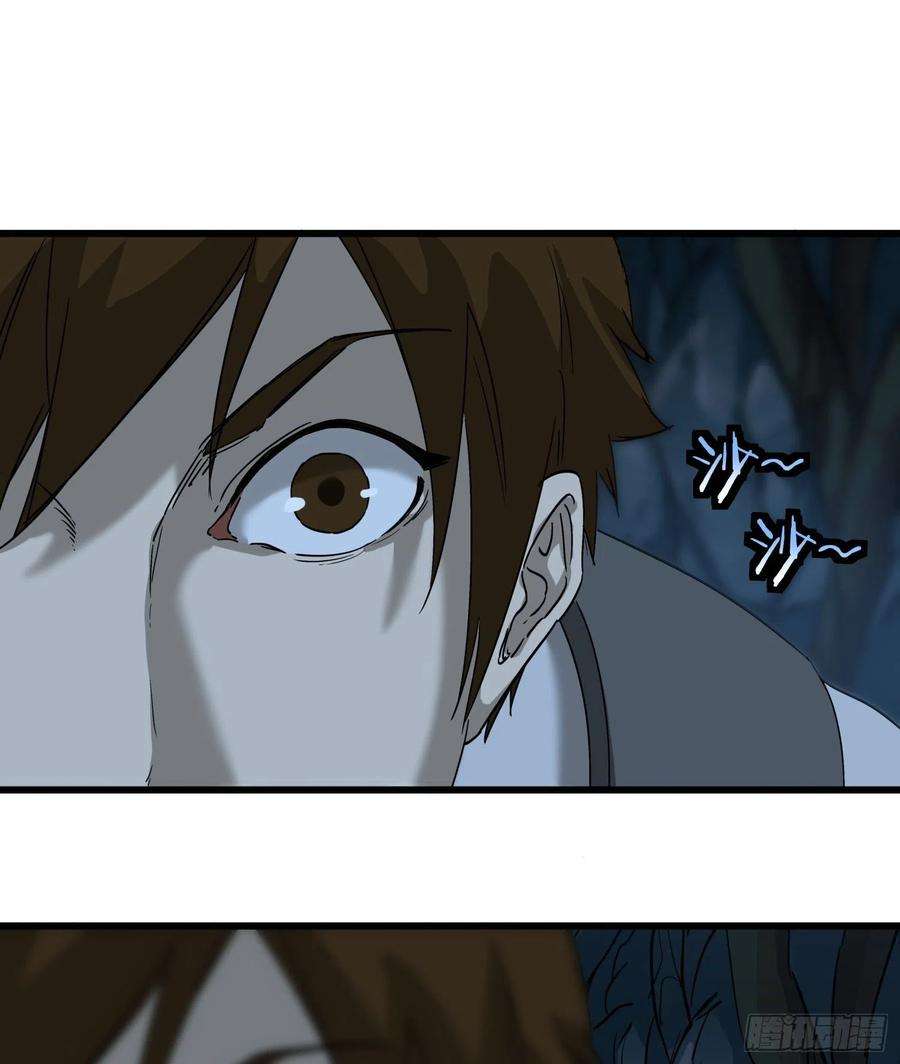 盗墓笔记之秦岭神树烛九阴2