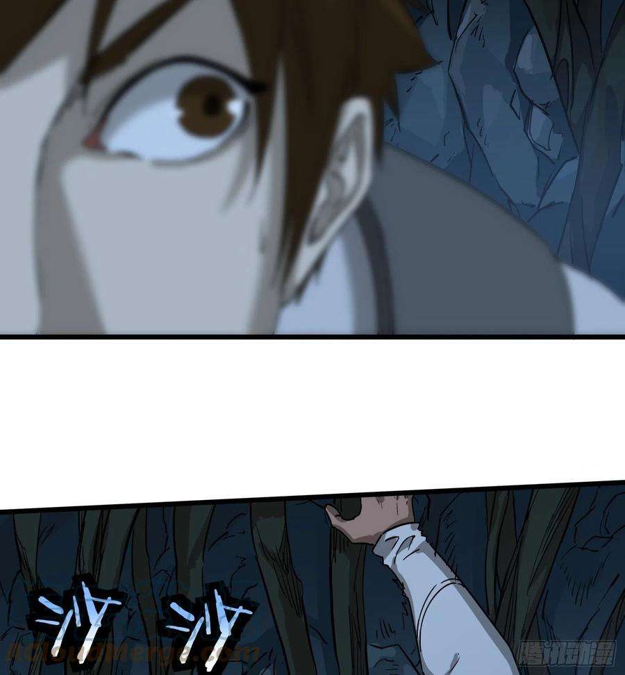 盗墓笔记之秦岭神树烛九阴2