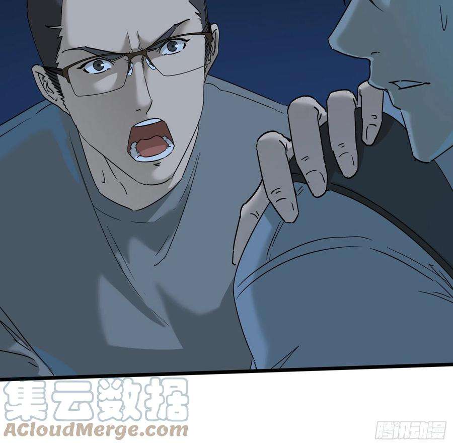 盗墓笔记之秦岭神树烛九阴2