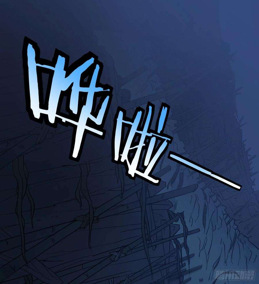 盗墓笔记之秦岭神树烛九阴2