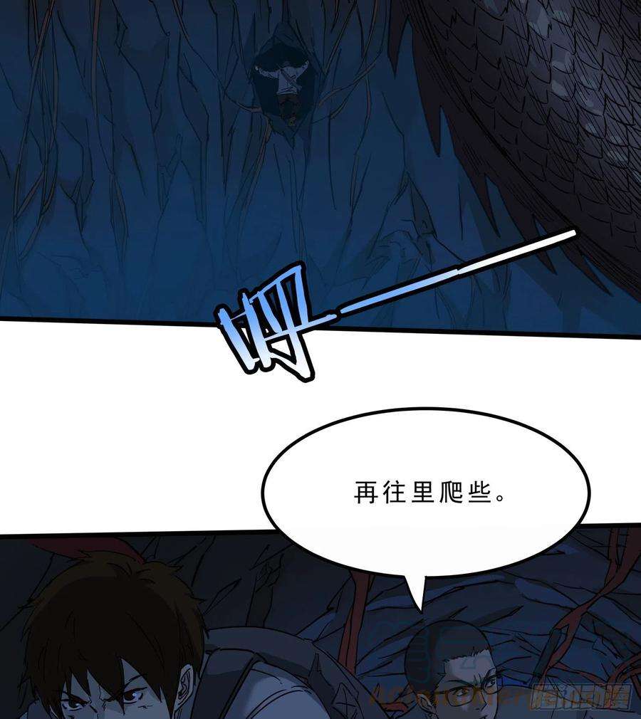 盗墓笔记之秦岭神树烛九阴3