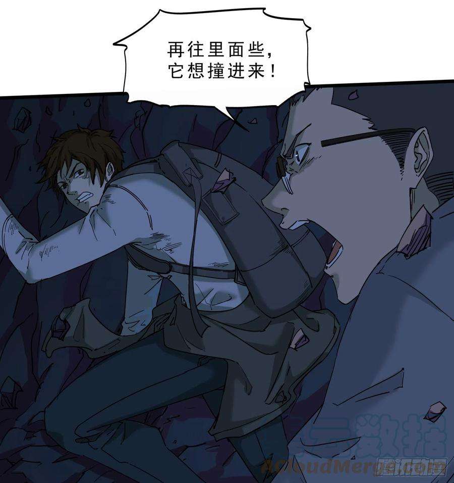 盗墓笔记之秦岭神树烛九阴3