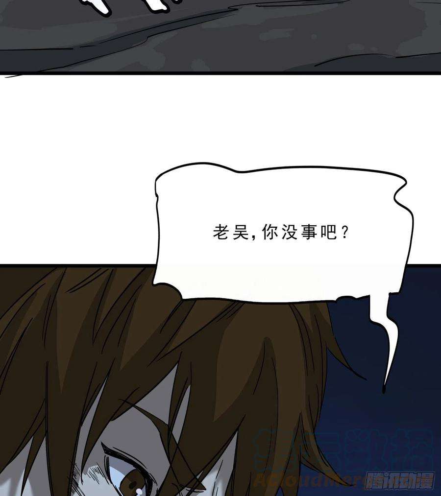 盗墓笔记之秦岭神树烛九阴3