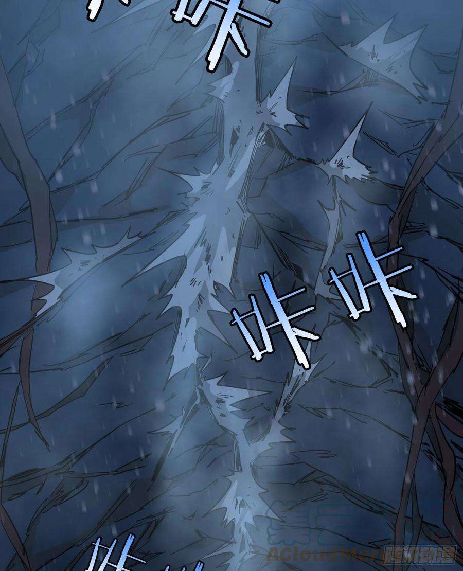 盗墓笔记之秦岭神树烛九阴3