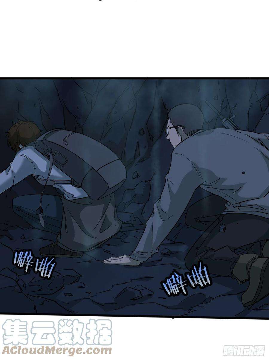 盗墓笔记之秦岭神树烛九阴3