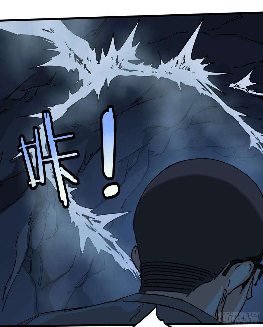 盗墓笔记之秦岭神树烛九阴3
